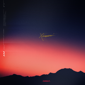 成人性生交片无码免费看人
