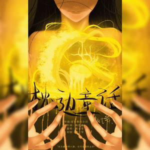 成人性生交片无码免费看人
