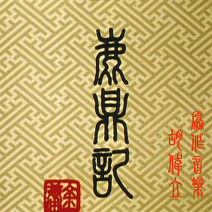 成人性生交片无码免费看人
