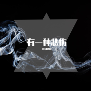 成人性生交片无码免费看人
