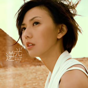 成人性生交片无码免费看人
