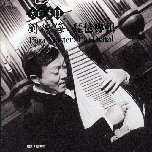 成人性生交片无码免费看人
